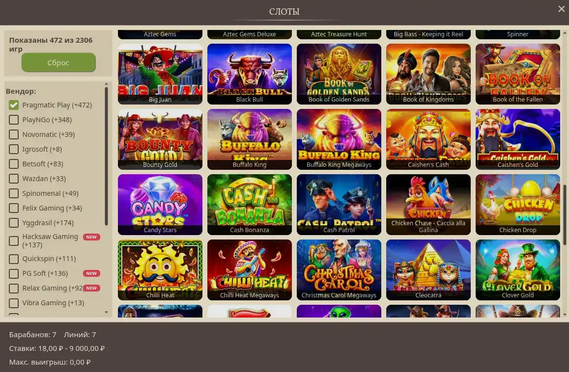 Honey Money casino официальный сайт интерфейс